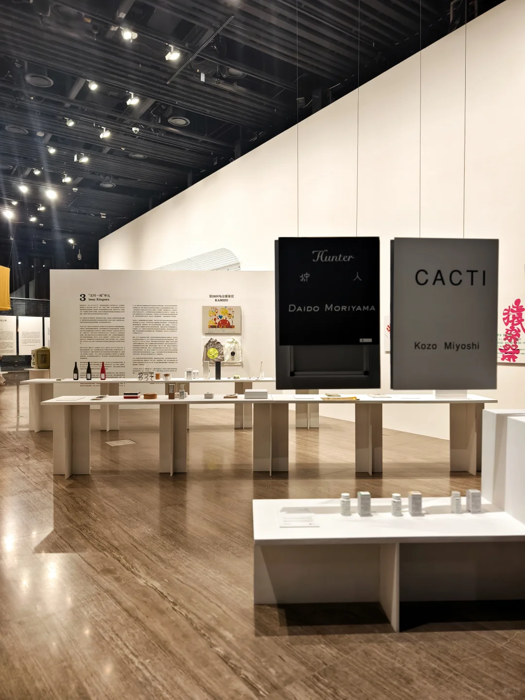 上海重磅新展 | 日本平面设计的集体亮相