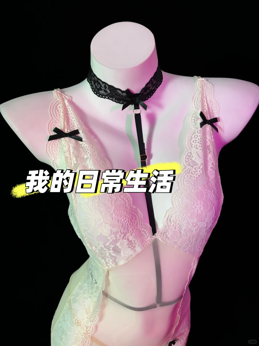 好甜的约会战袍！！！