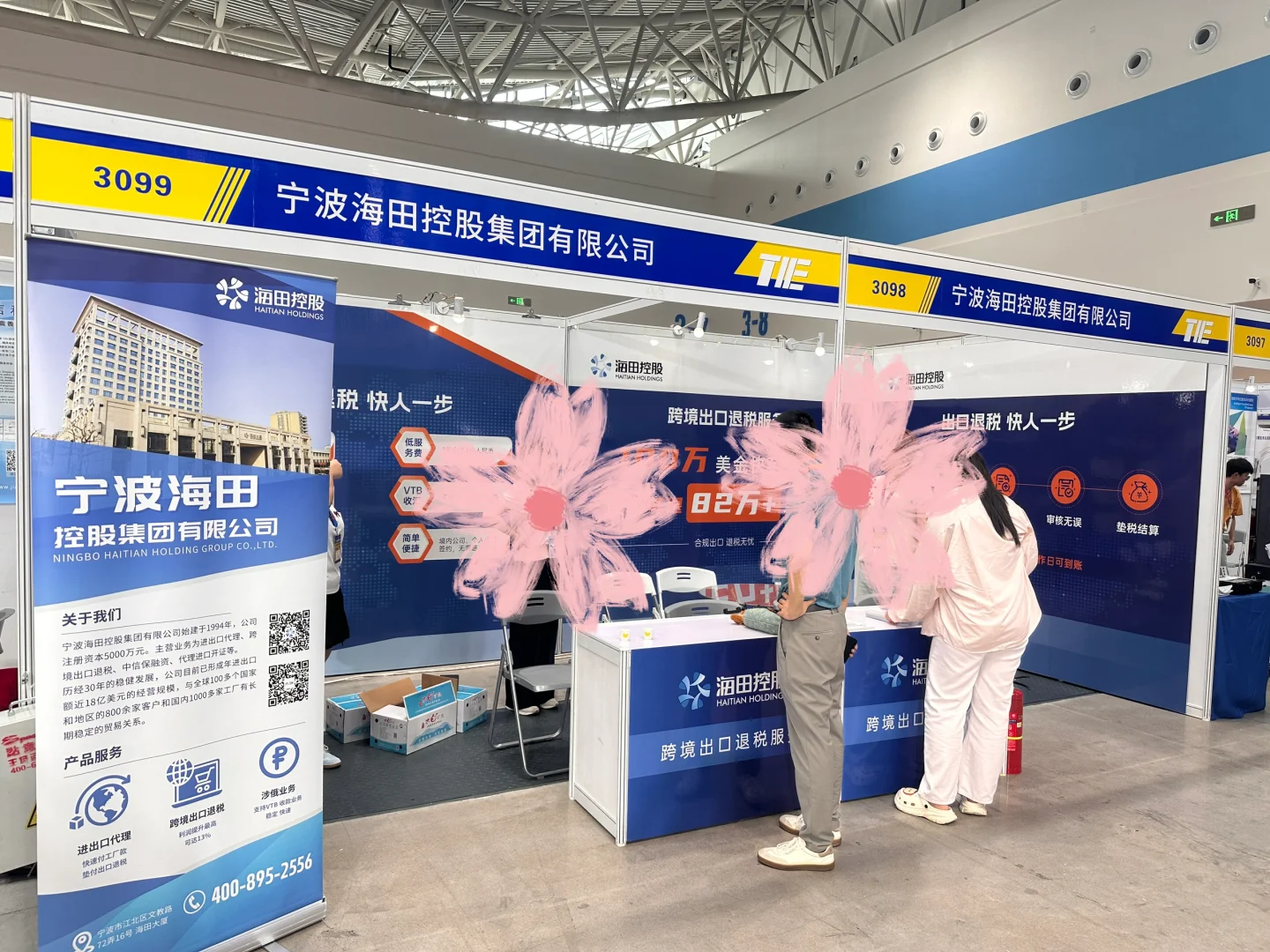 外贸代理新人的第一次展会之旅?