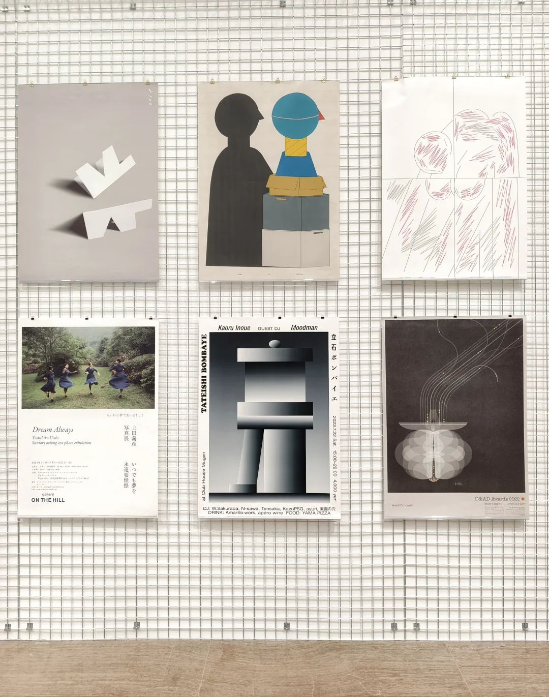 上海重磅新展 | 日本平面设计的集体亮相