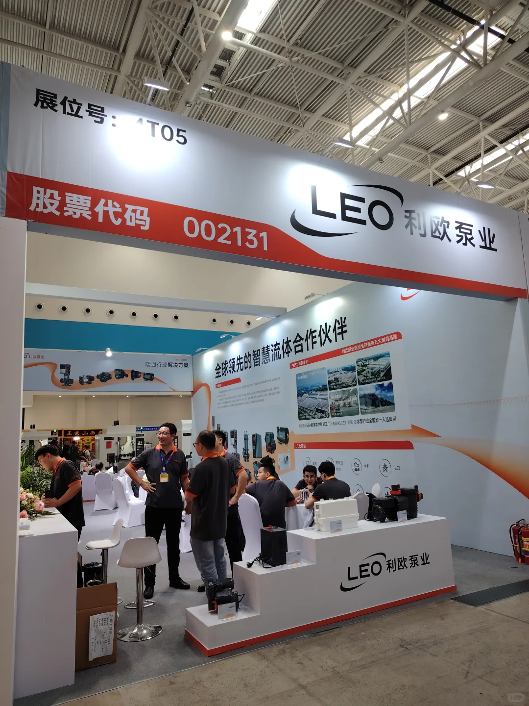2025.7.26台州工业展