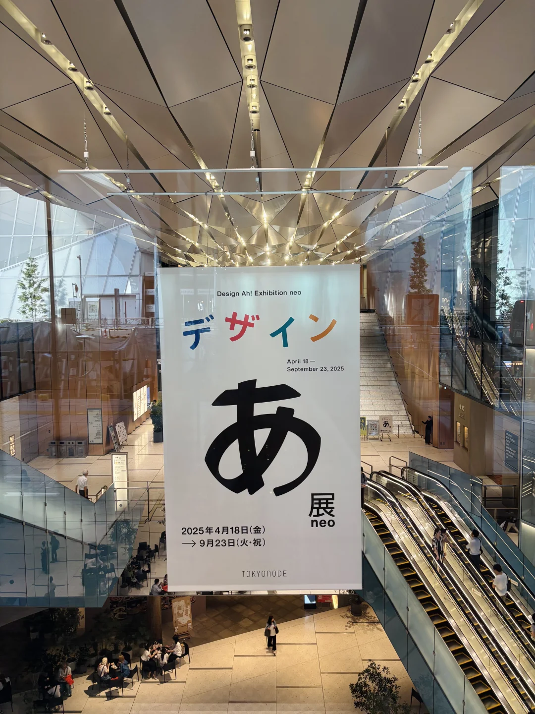 东京あ展！好玩到啊啊叫！