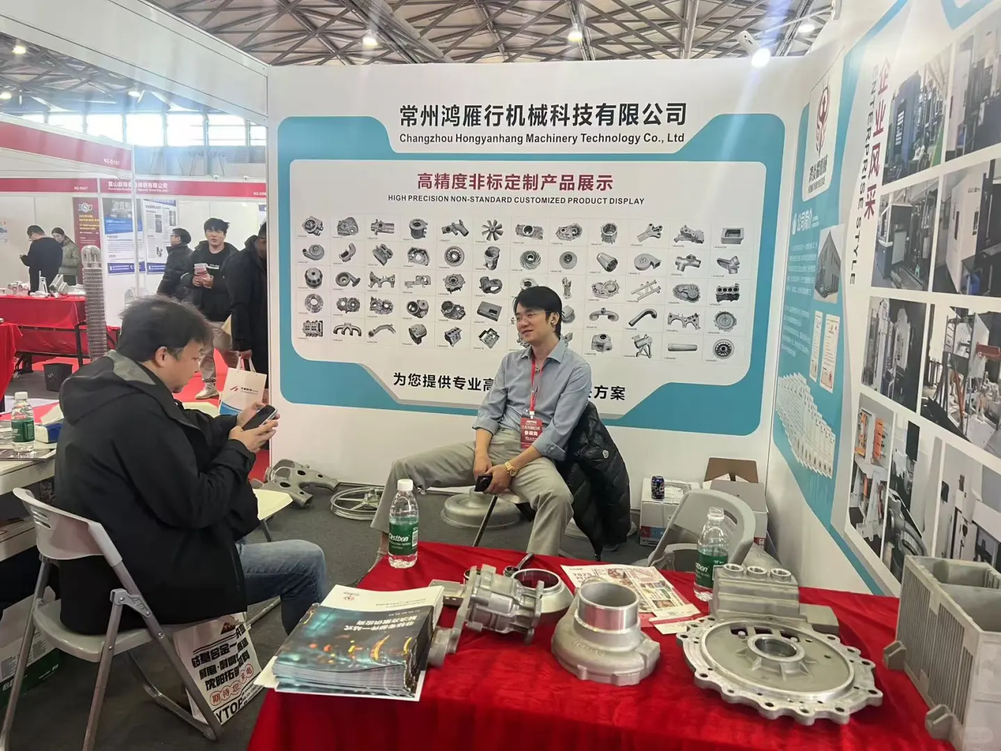 第二十届国际铸造展