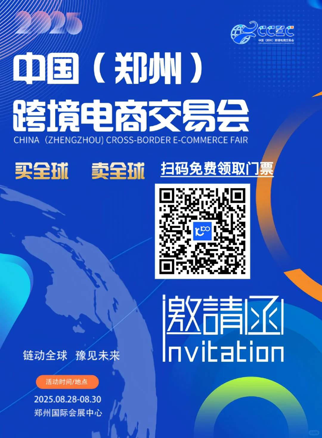 看图二