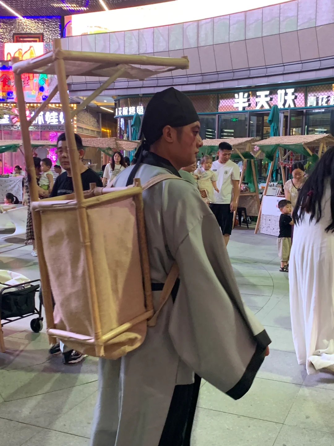 中冶妖市