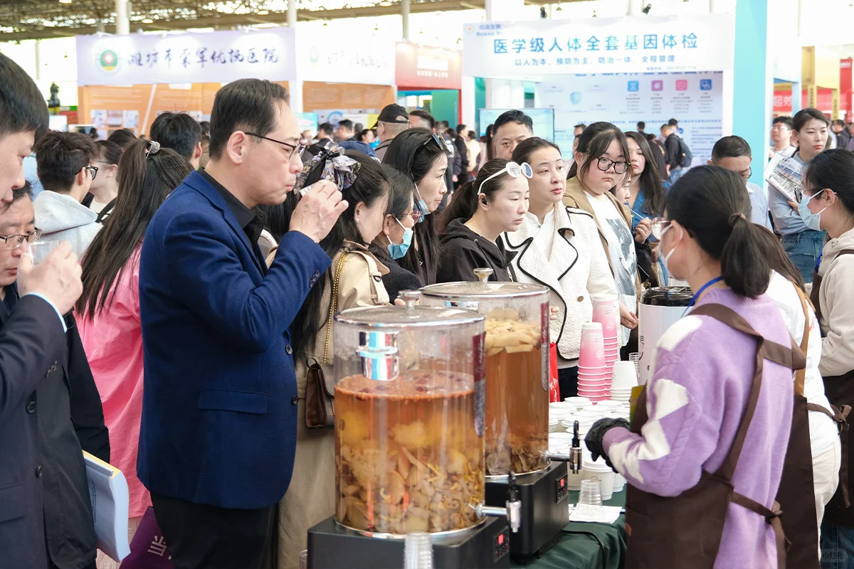 2025中团大健康产业博览会