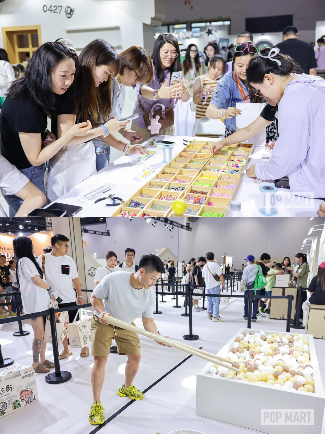 2025北京PTS | 唤醒玩心，就在此刻?