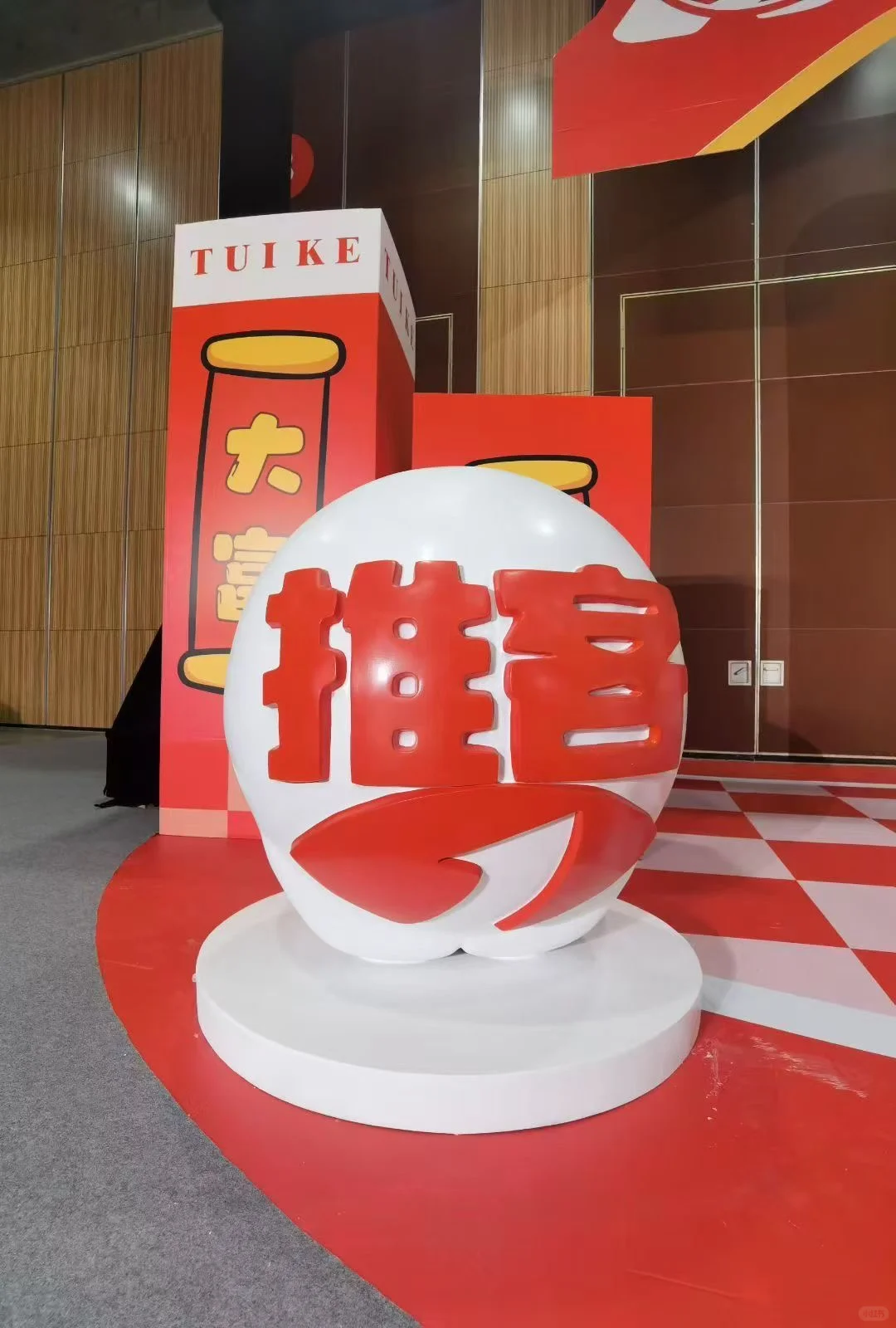 推宝卡通吉祥物Ip打造