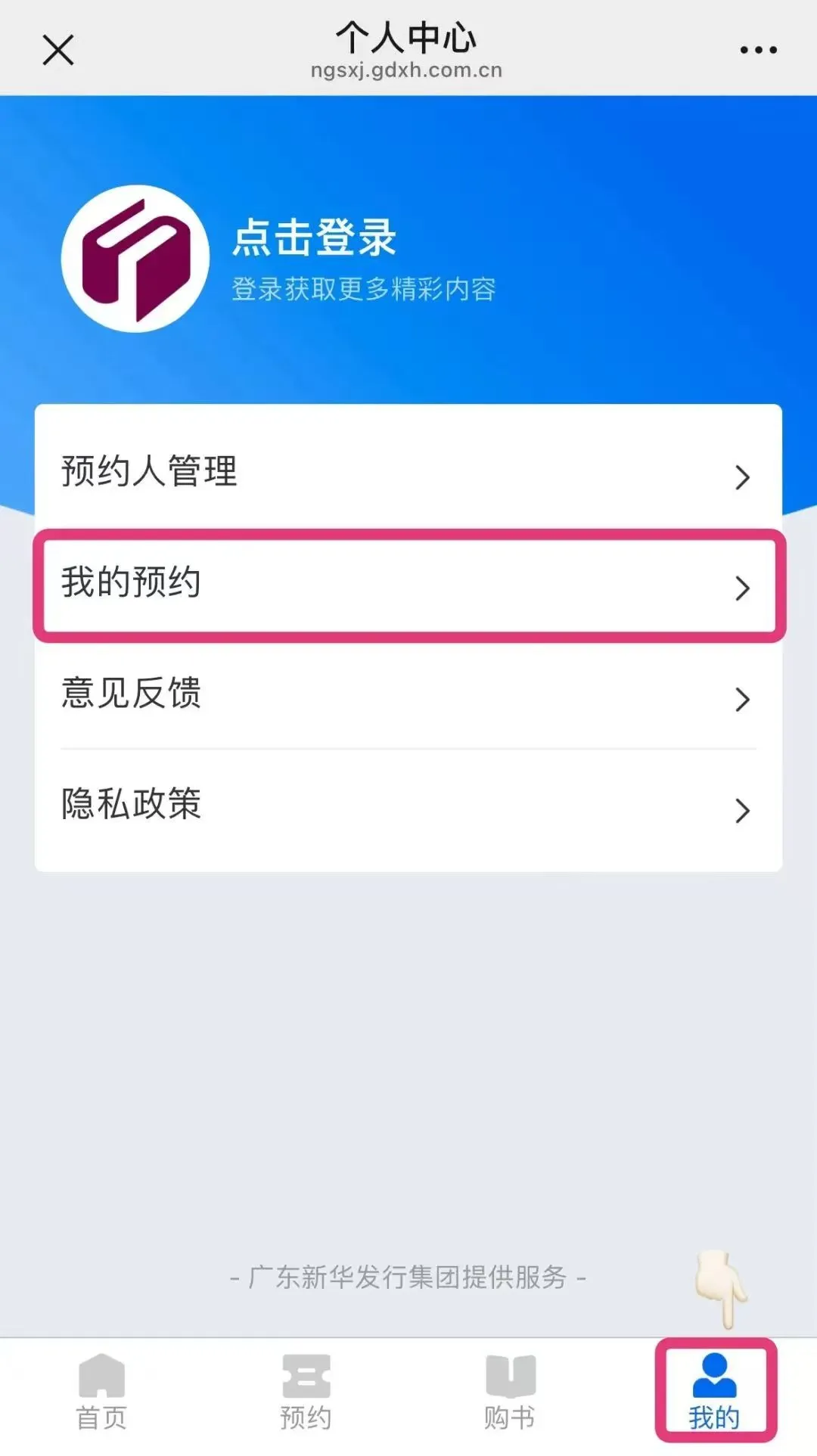 必看?2025南国书香节门票预约全攻略来袭！