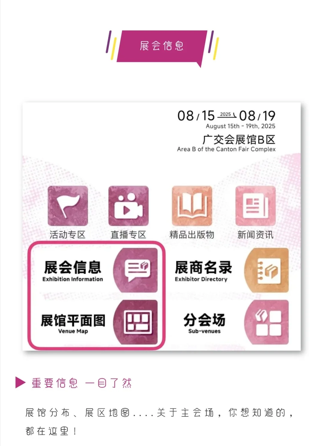 必看?2025南国书香节门票预约全攻略来袭！