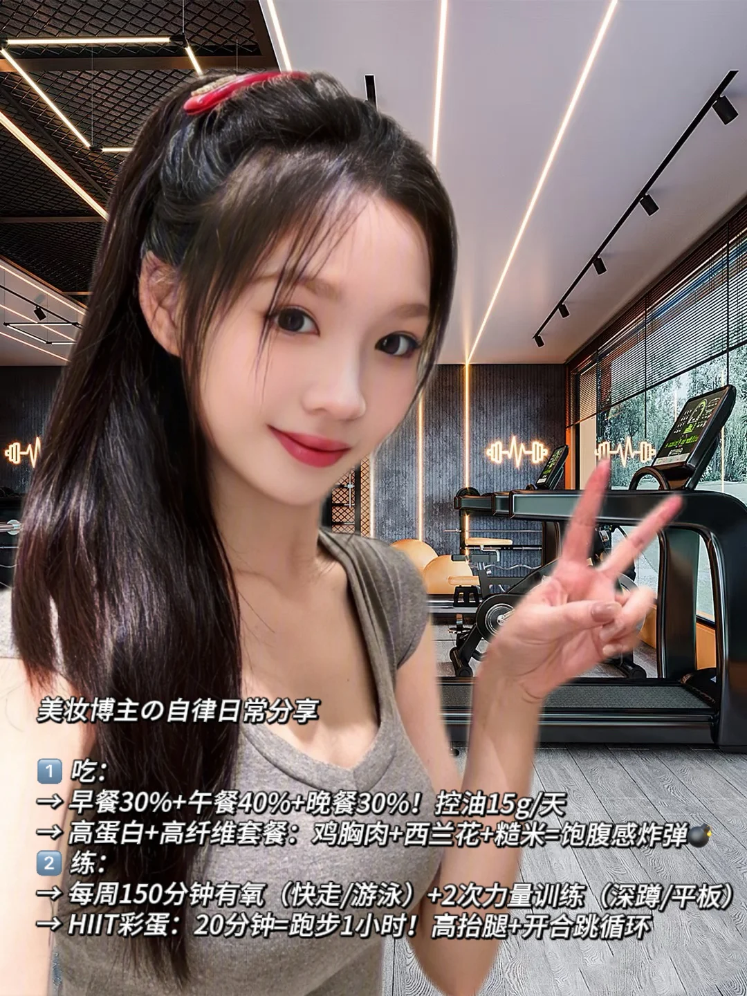 瘦不下来真不怪你！”身体抵抗“才是元凶