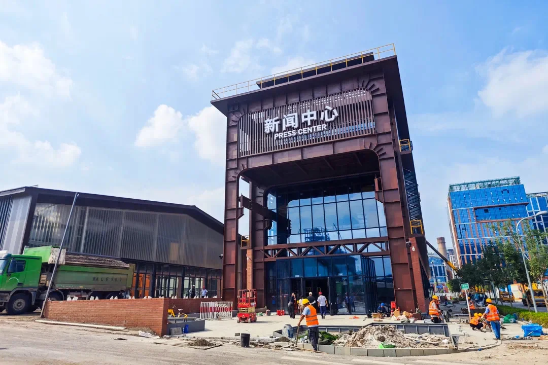 首钢园，北京日报，首钢园，北京