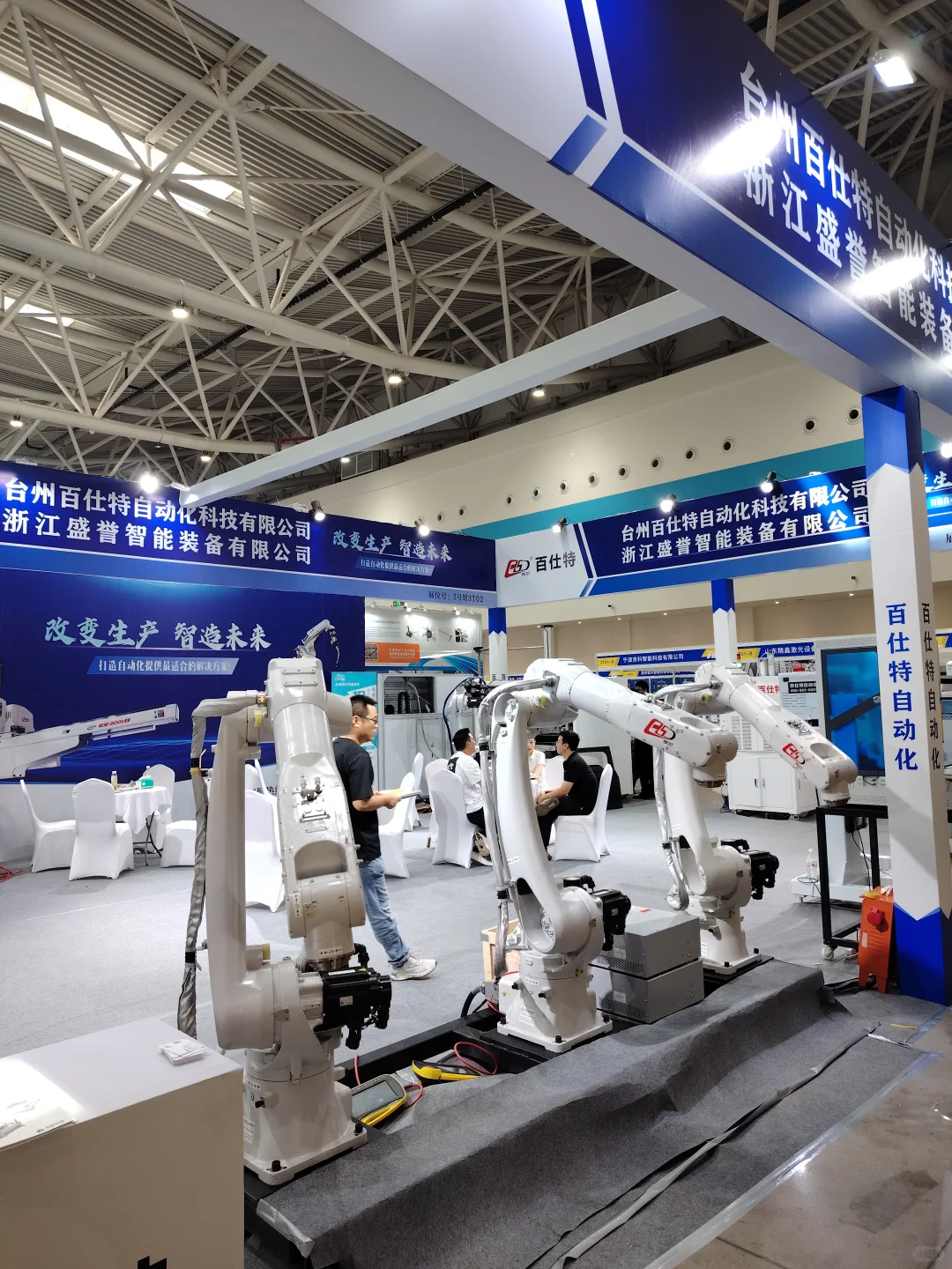 2025.7.26台州工业展