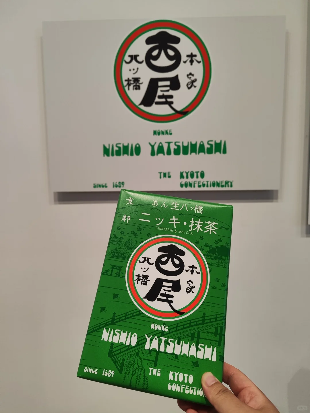 一天世界：Graphic Design in Japan