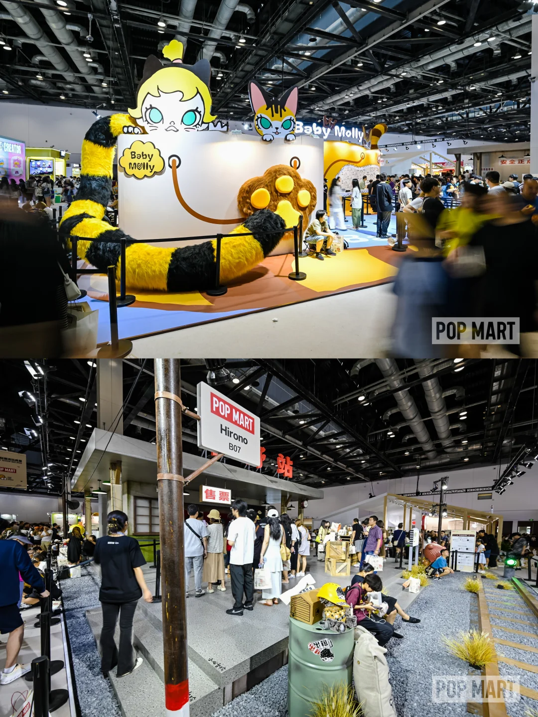 2025北京PTS | 唤醒玩心，就在此刻?