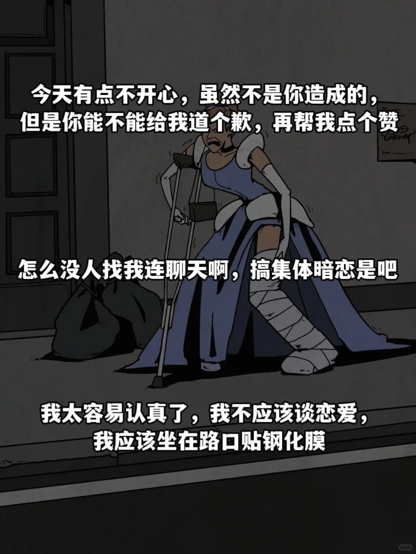 笑出猪叫的搞笑句子