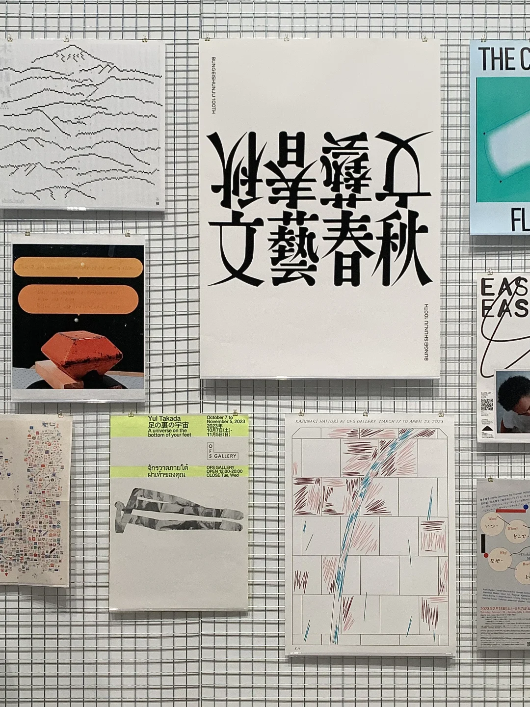上海坠强?18图不尽兴的日本平面设计展