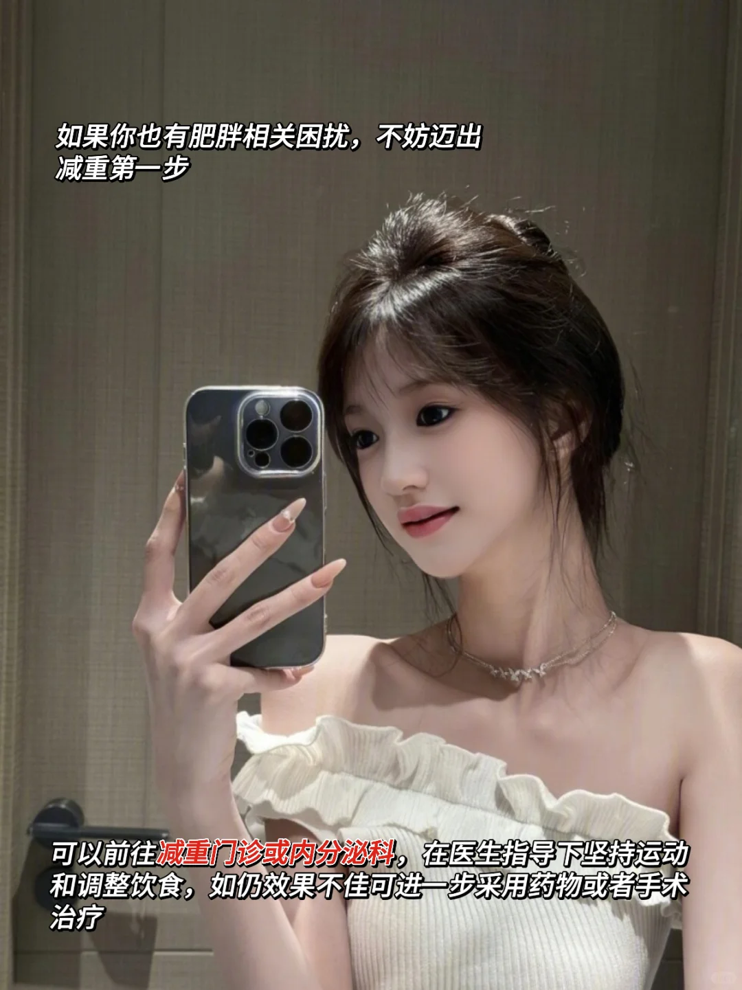 瘦不下来真不怪你！”身体抵抗“才是元凶