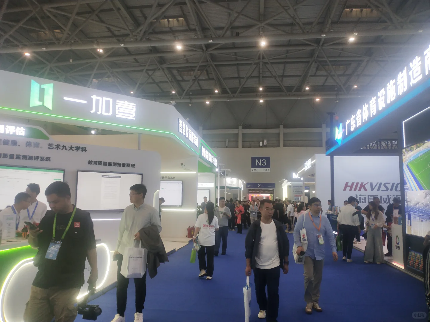 2025中国深圳激光加工与焊接切割工业展
