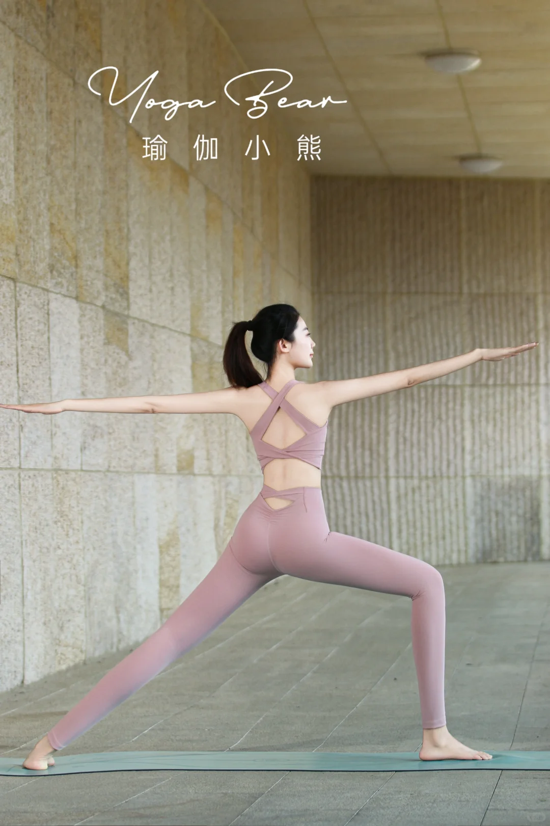 一整个爱这个瑜伽服！❗️?