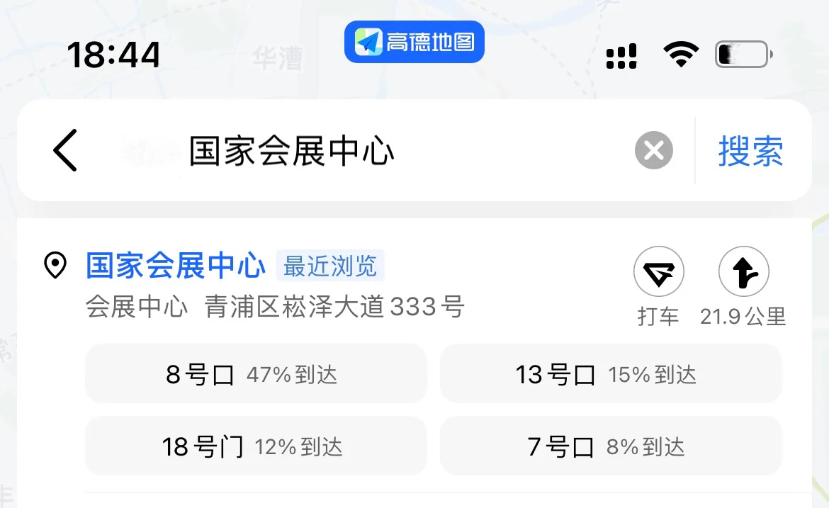 意思·设计展