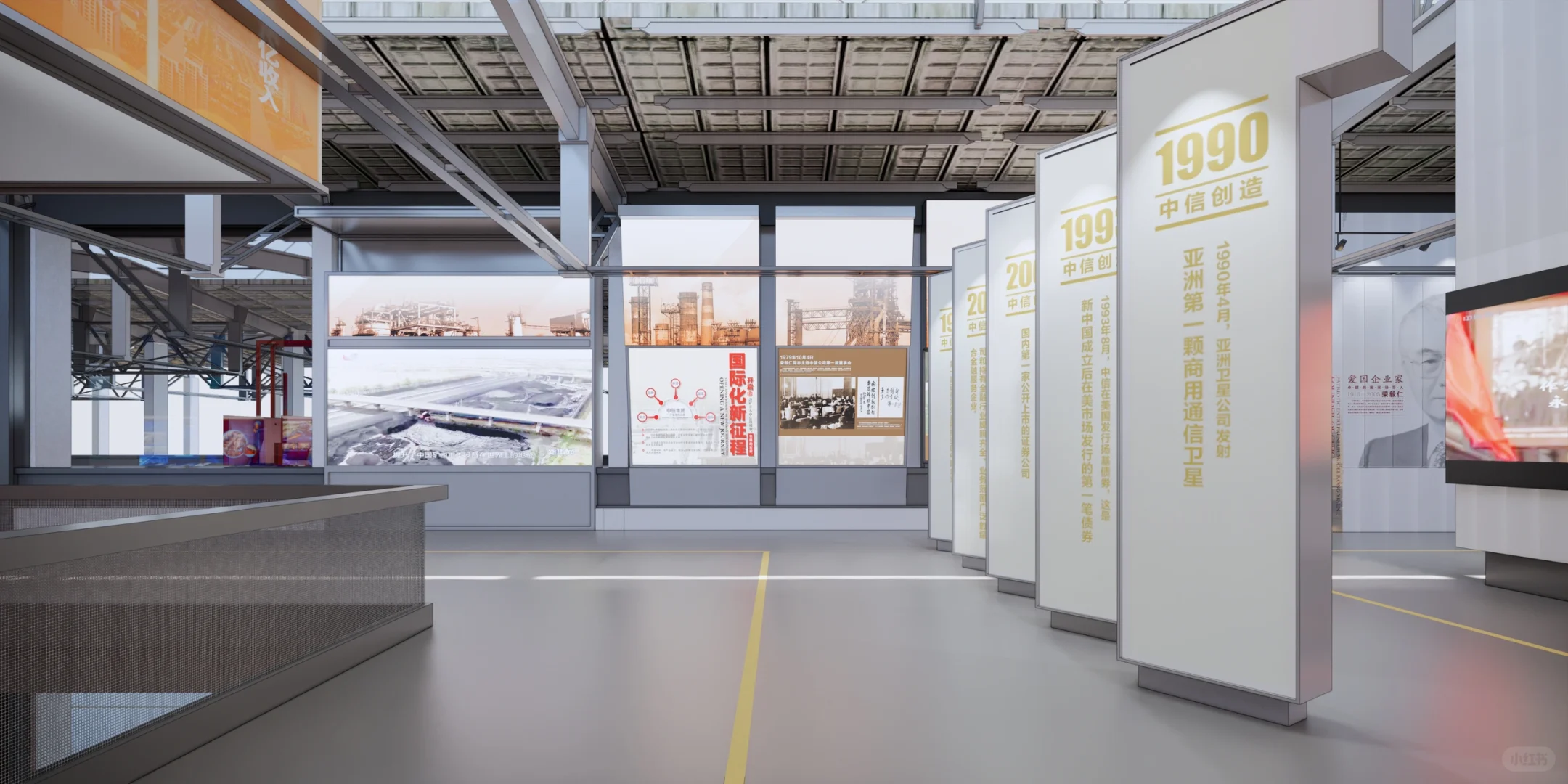 旧厂房改造|中信重工展览馆|企业展厅|
