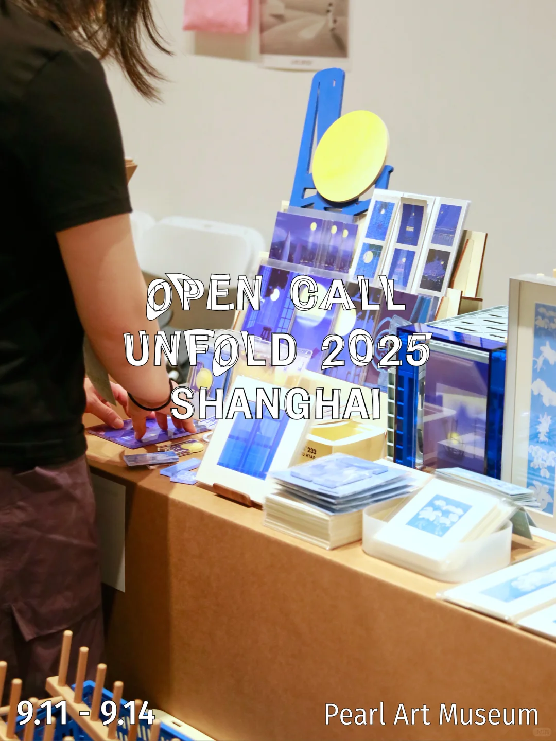 OPEN CALL | UNFOLD 2025 上海！