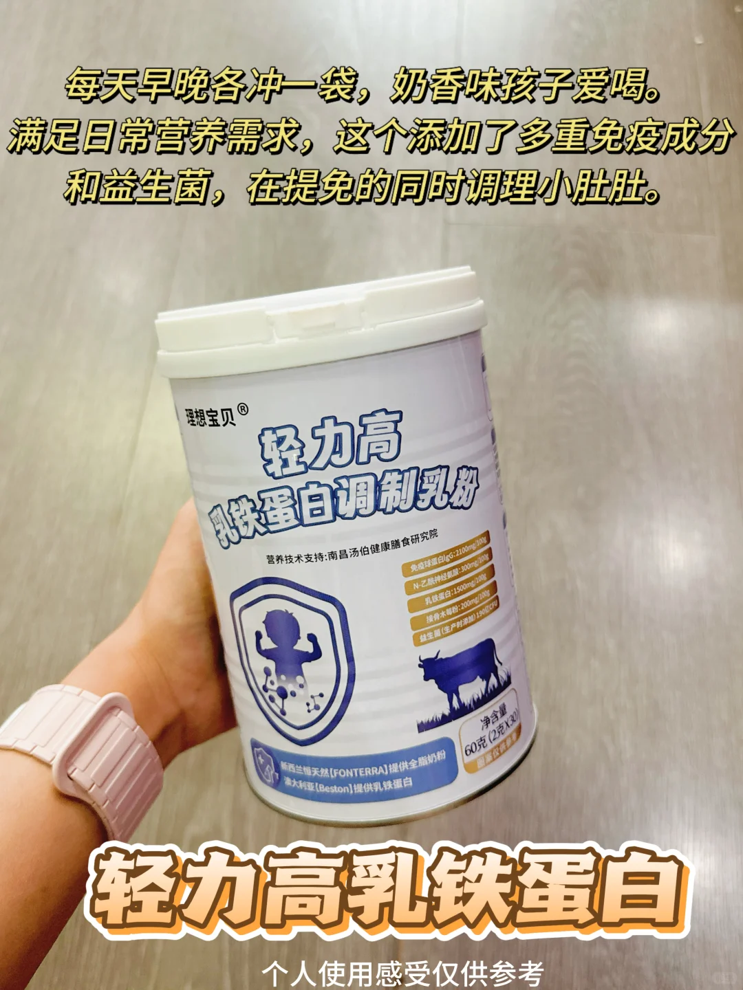 脆皮娃逆袭！宝妈亲测的儿童免疫提升攻略
