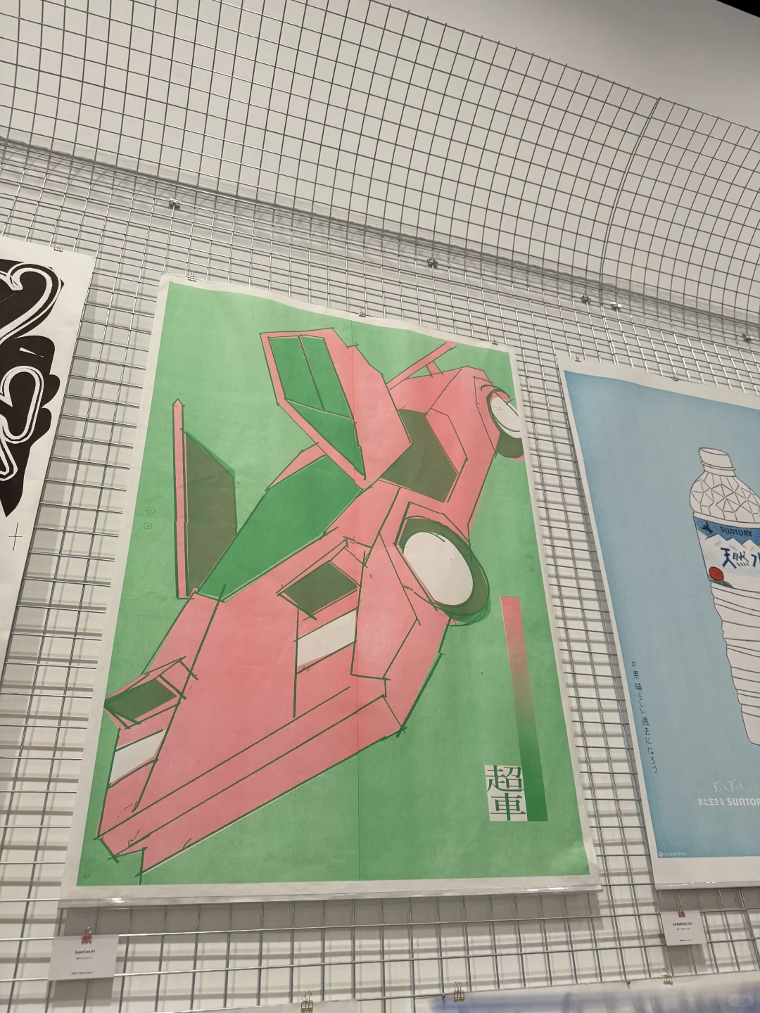 上海|日本平面设计展 观感