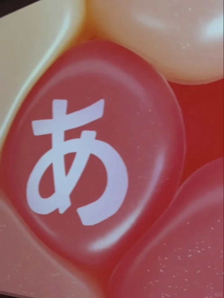 东京Design Ah! 展览真的超级好玩