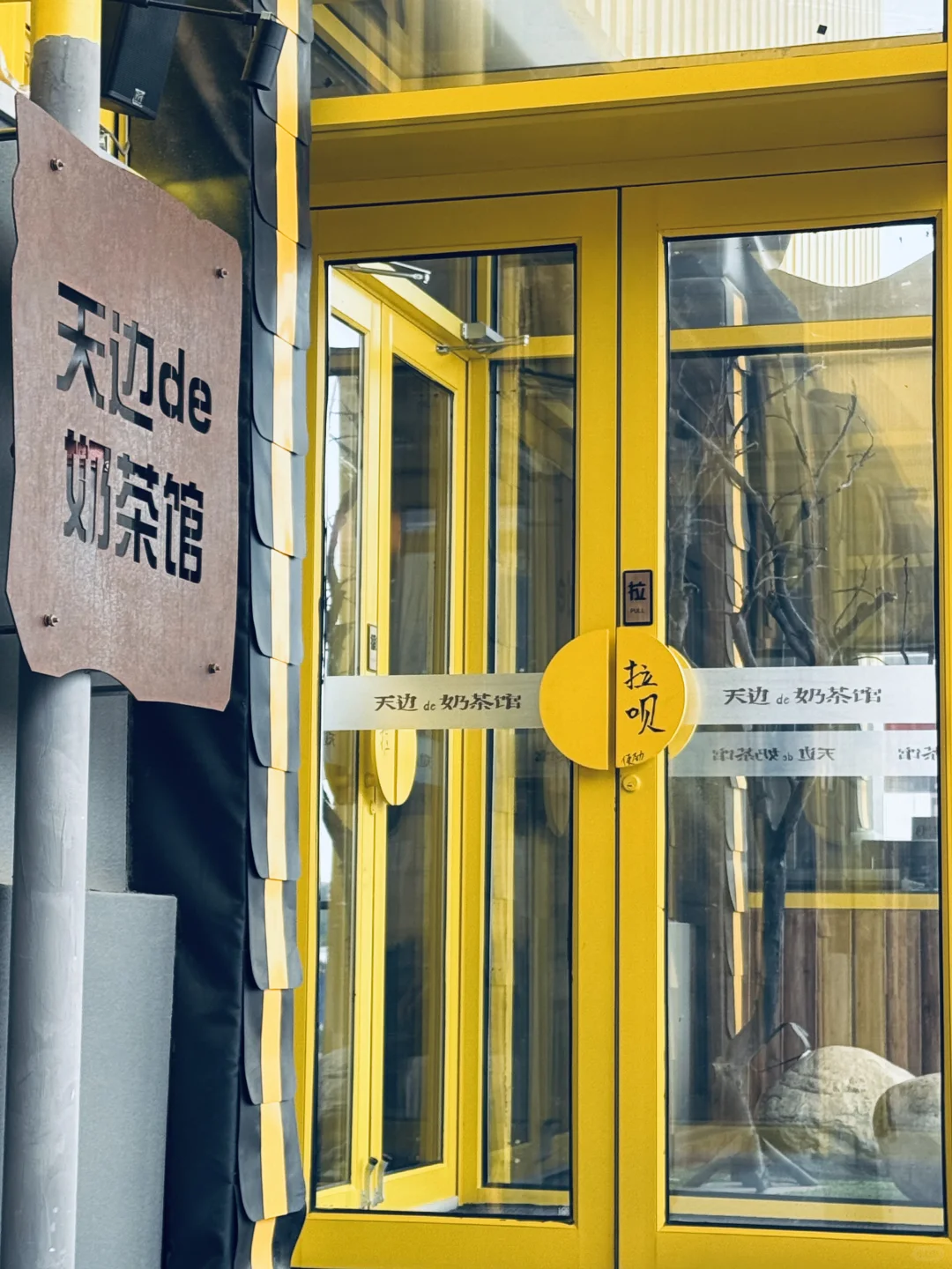这里，也太酷了吧！！