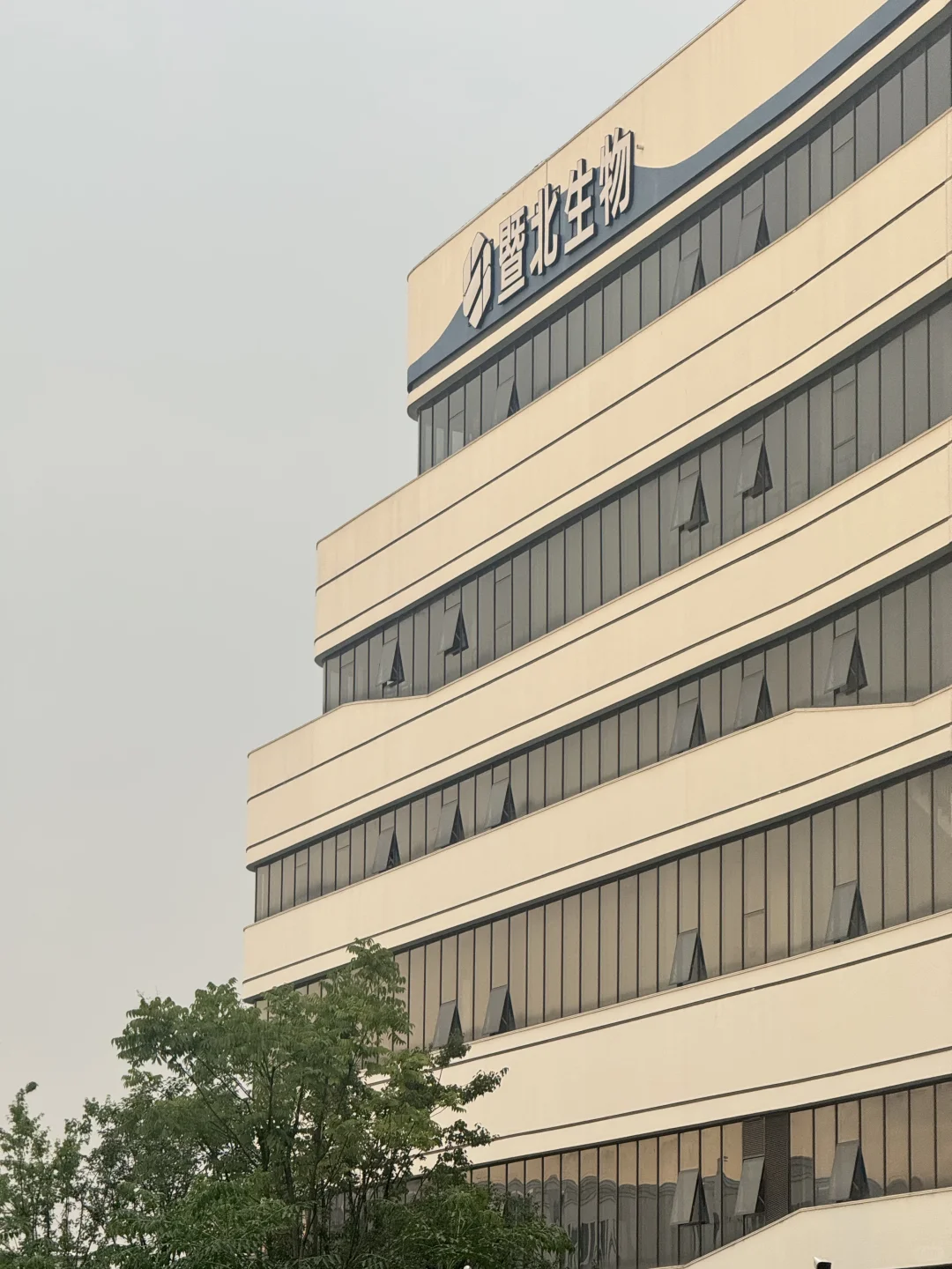 怡呵美水光工厂、欢迎你