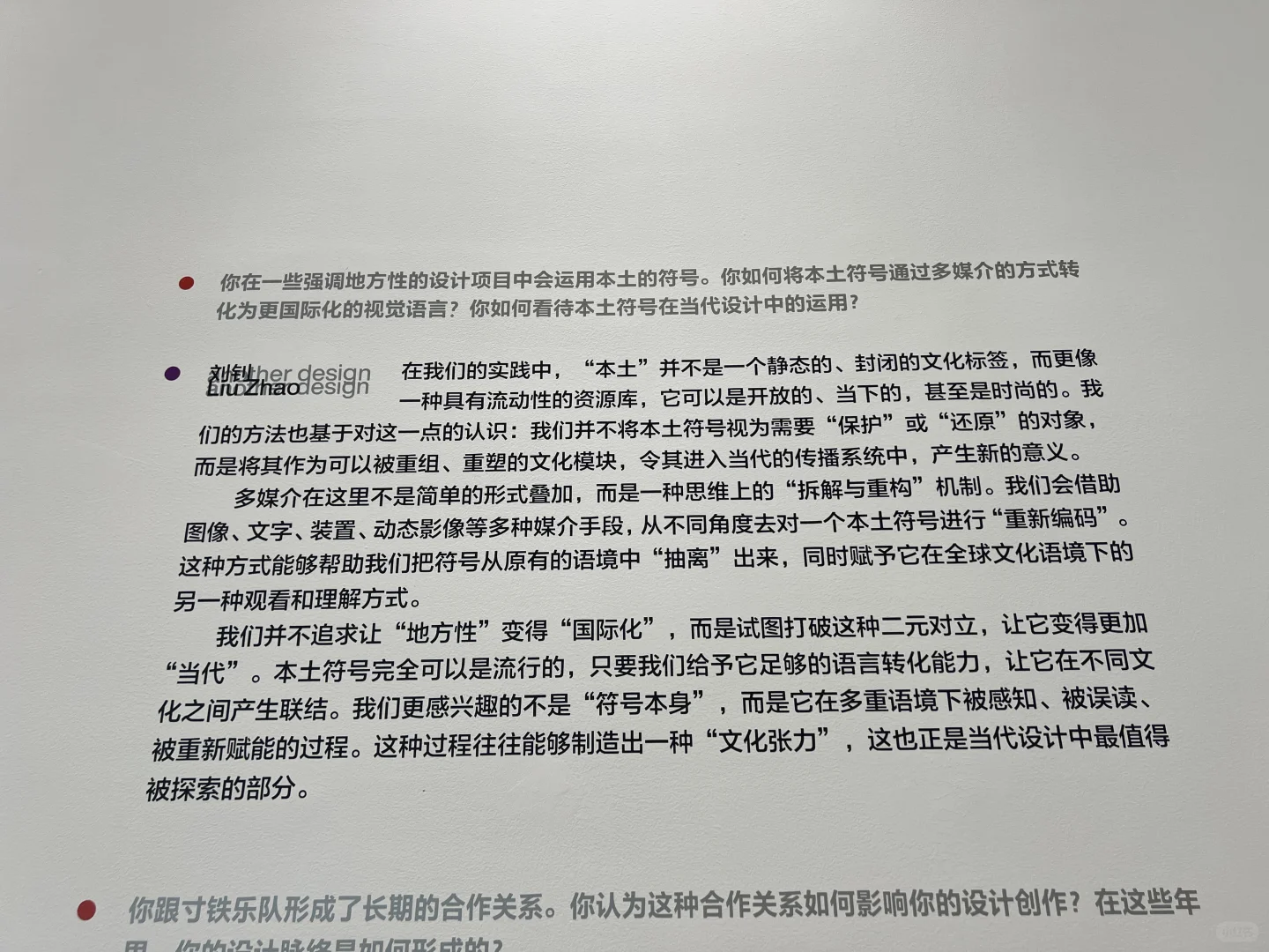 展览推荐｜设计人不容错过的广州设计展