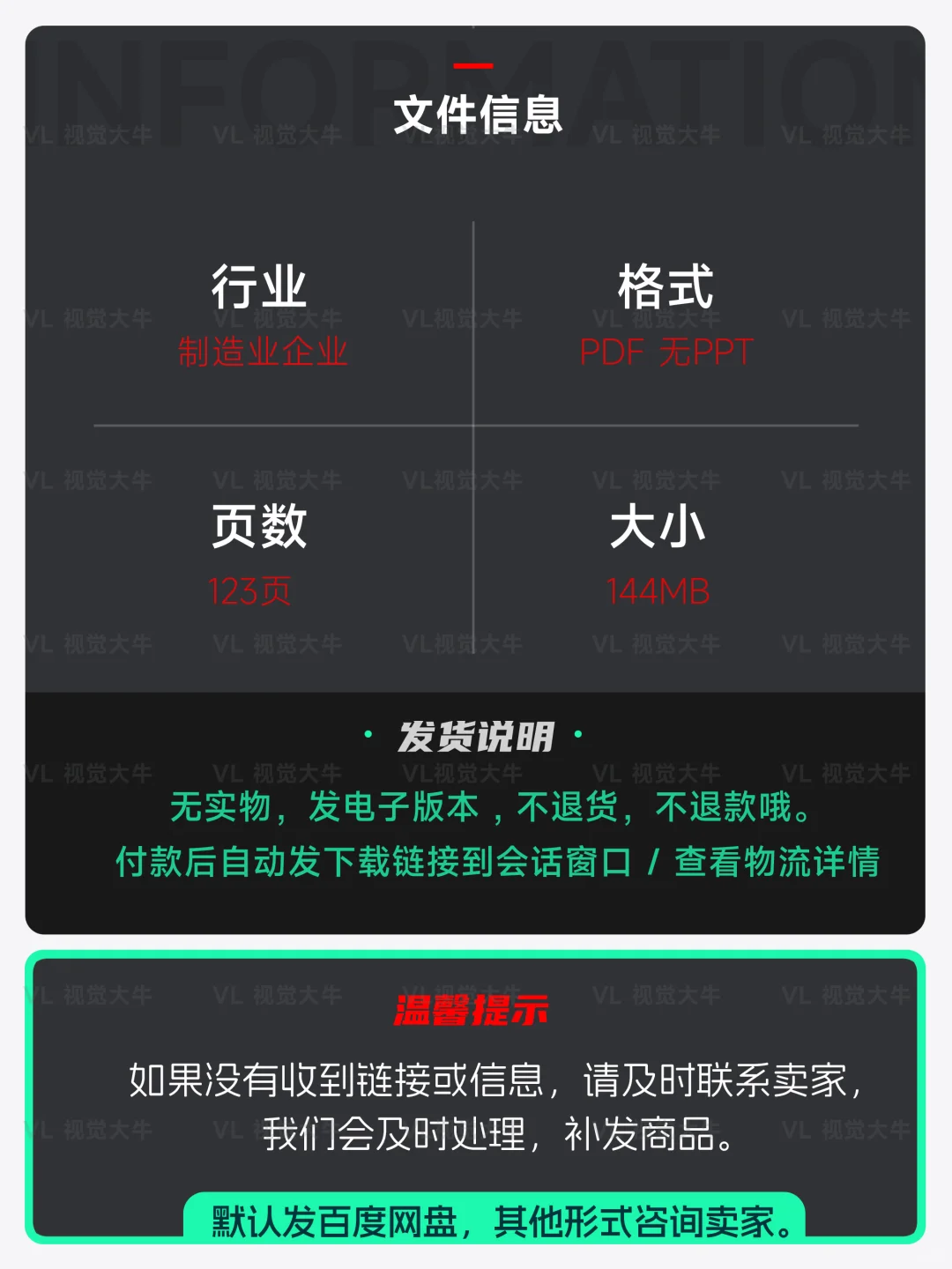 ?芜湖华烨工业互联智能制造展厅太震撼啦