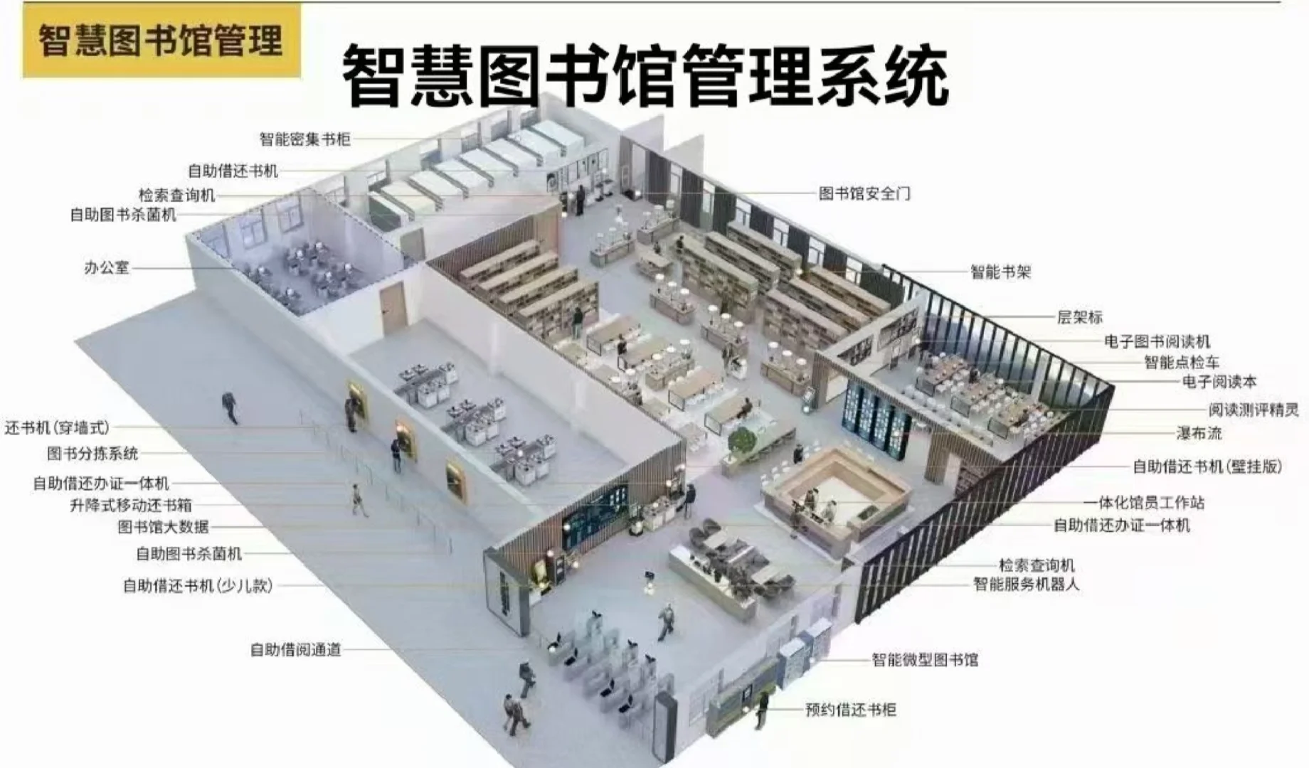 ?第32届长沙图书交易会-邀请函?