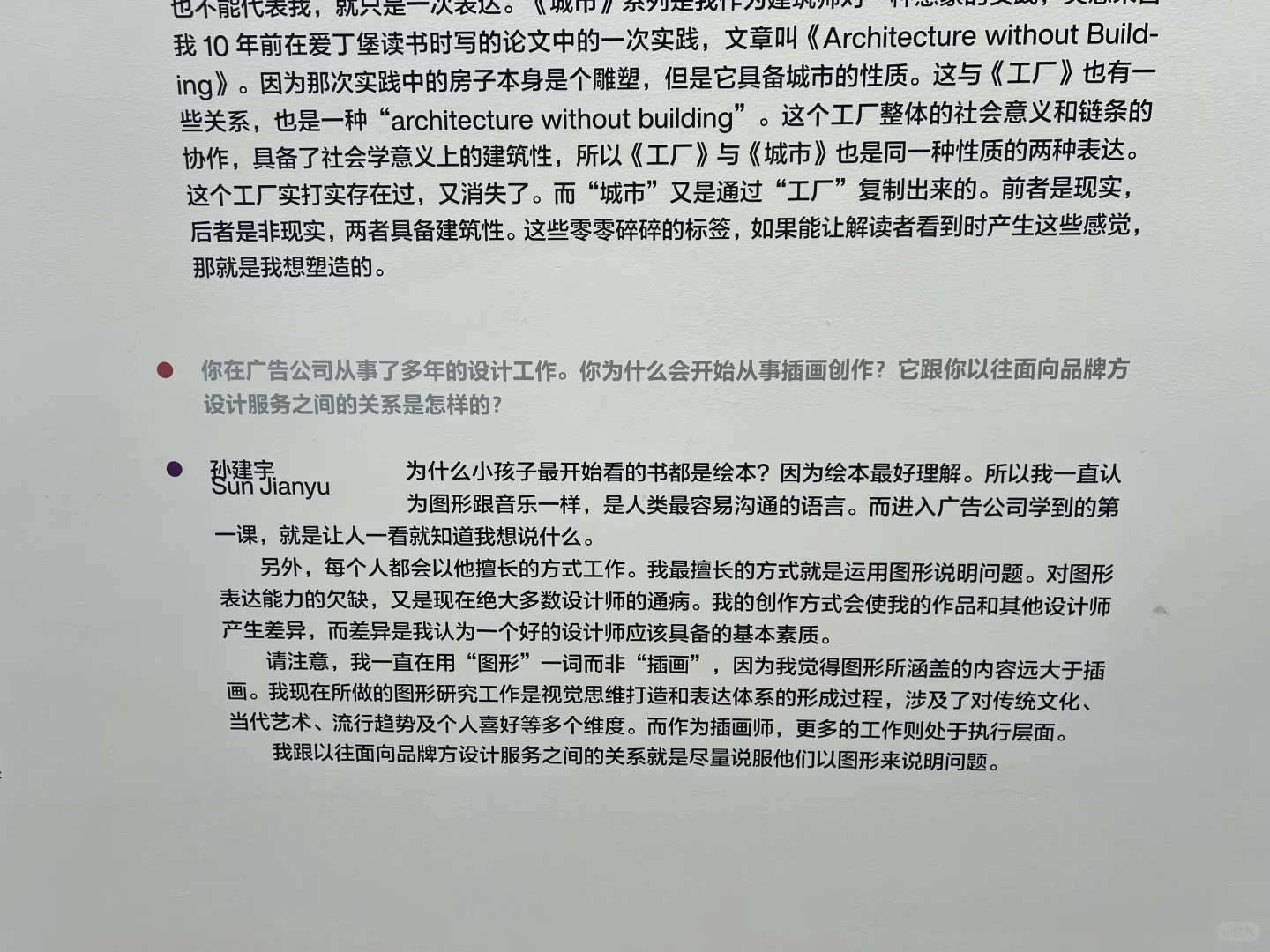 展览推荐｜设计人不容错过的广州设计展