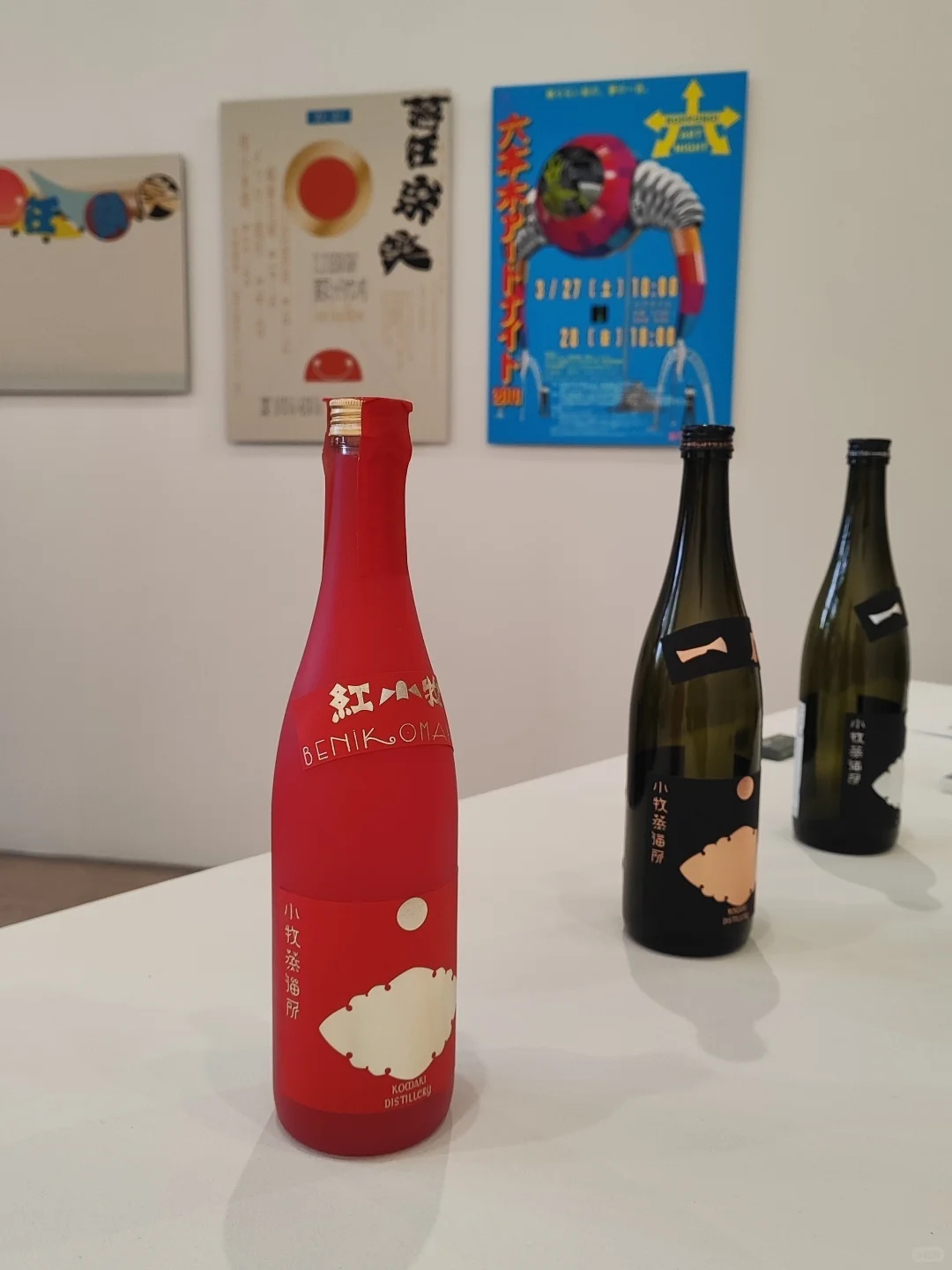一天世界：Graphic Design in Japan