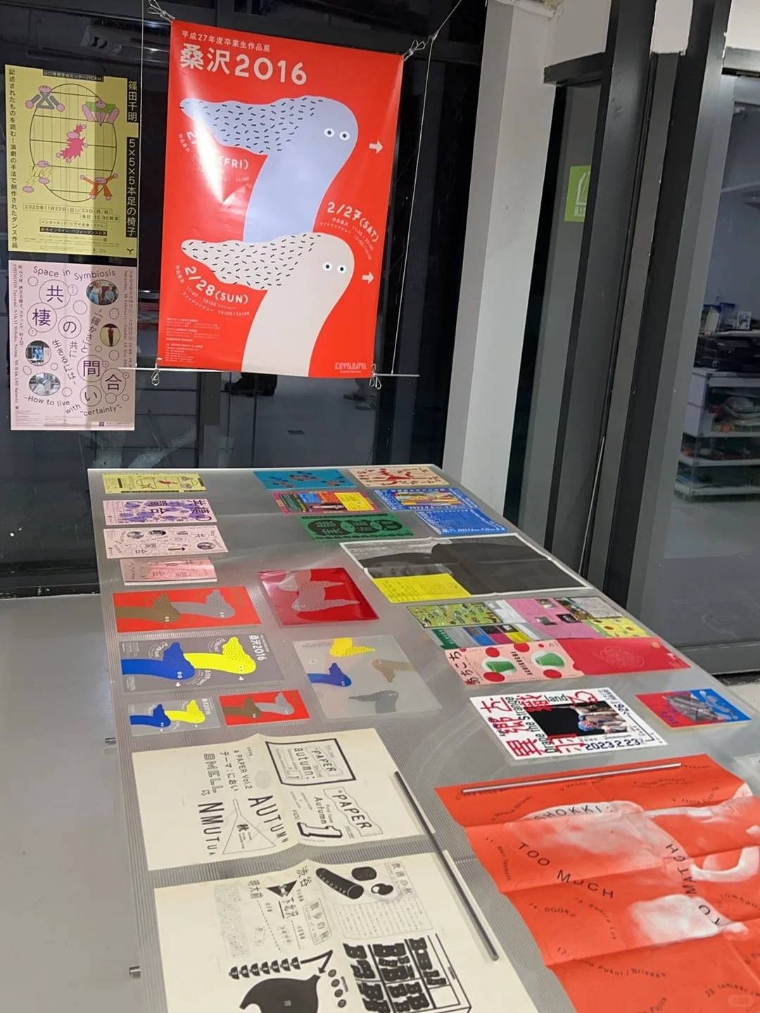 「佐藤丰X植田正 双人展」 展览开幕