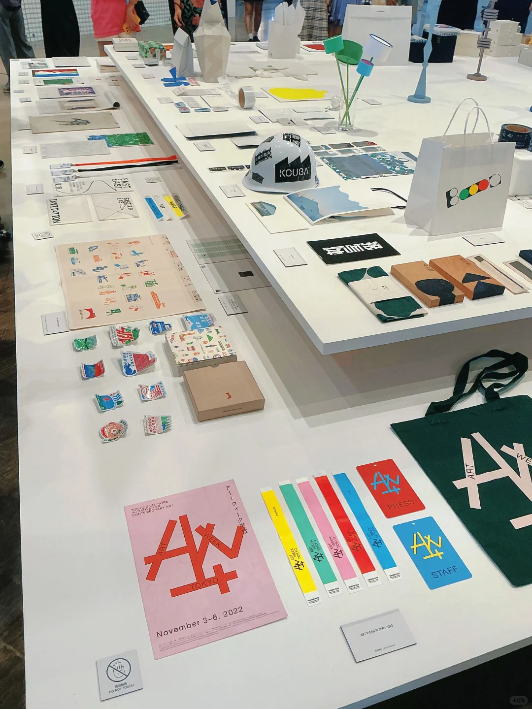 上海平面设计展｜?一天世界