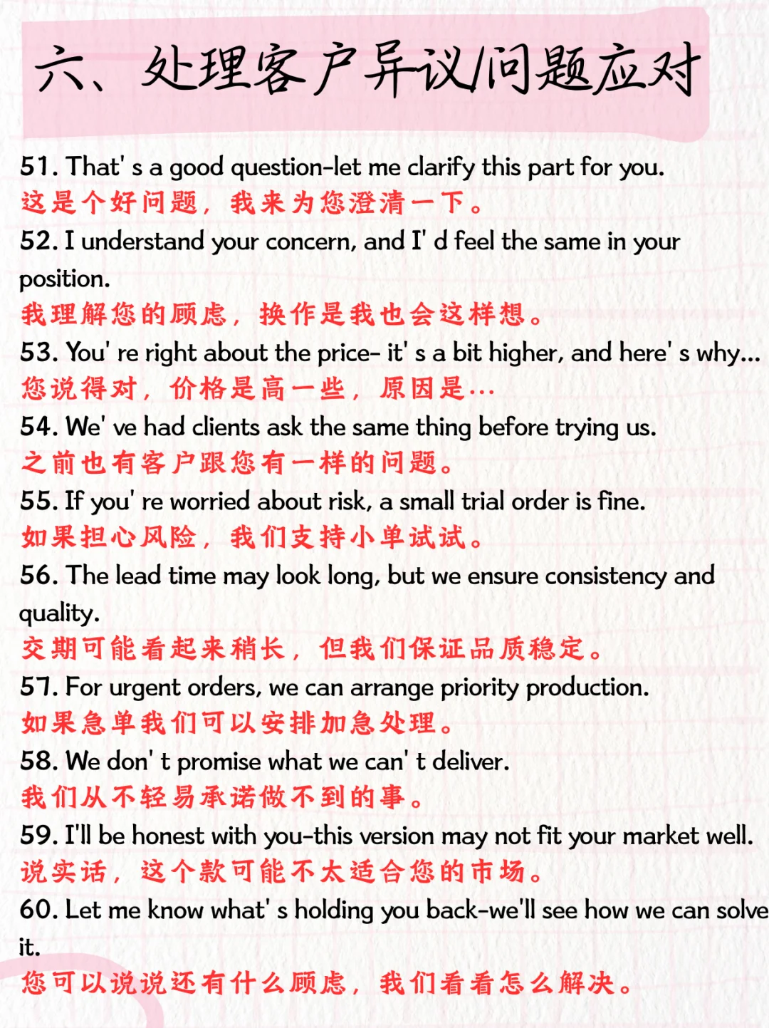 展会常用口语，背下来去任何展会都不怕了！