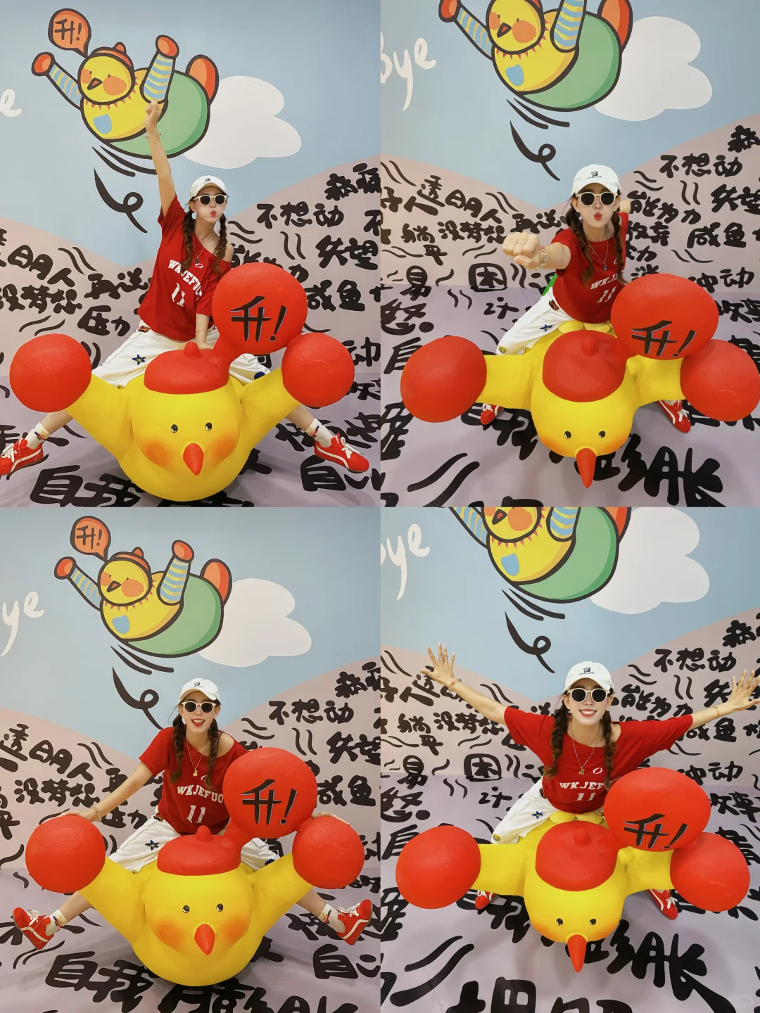 石家庄新展｜baobao来辣?50个拍照姿势码住！