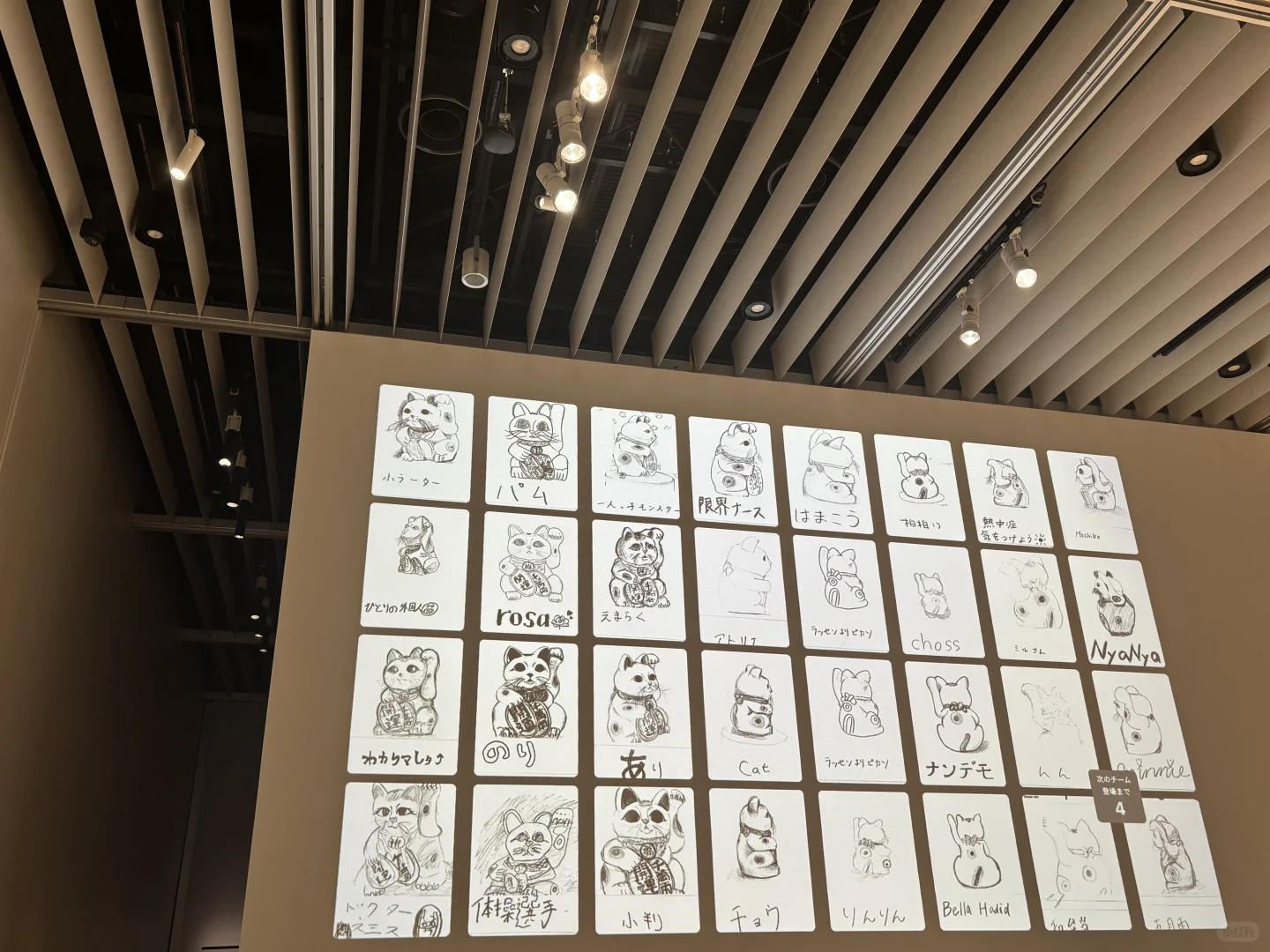 东京あ展！好玩到啊啊叫！