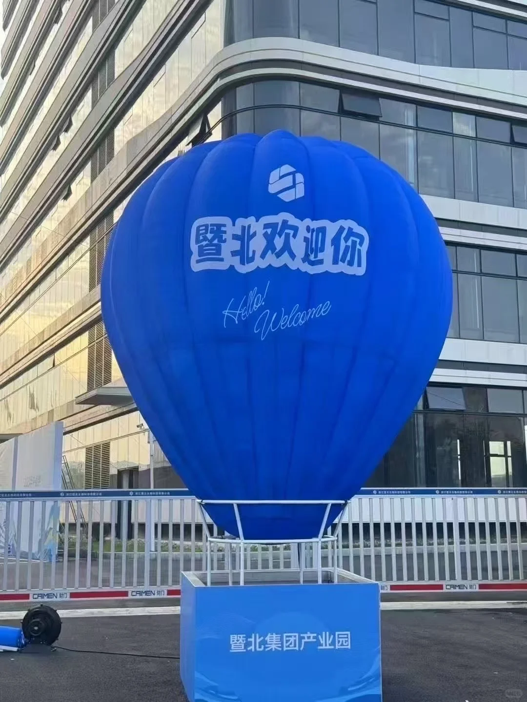 怡呵美水光工厂、欢迎你