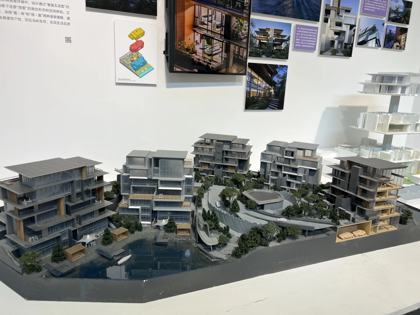 Line+建筑设计展观后感