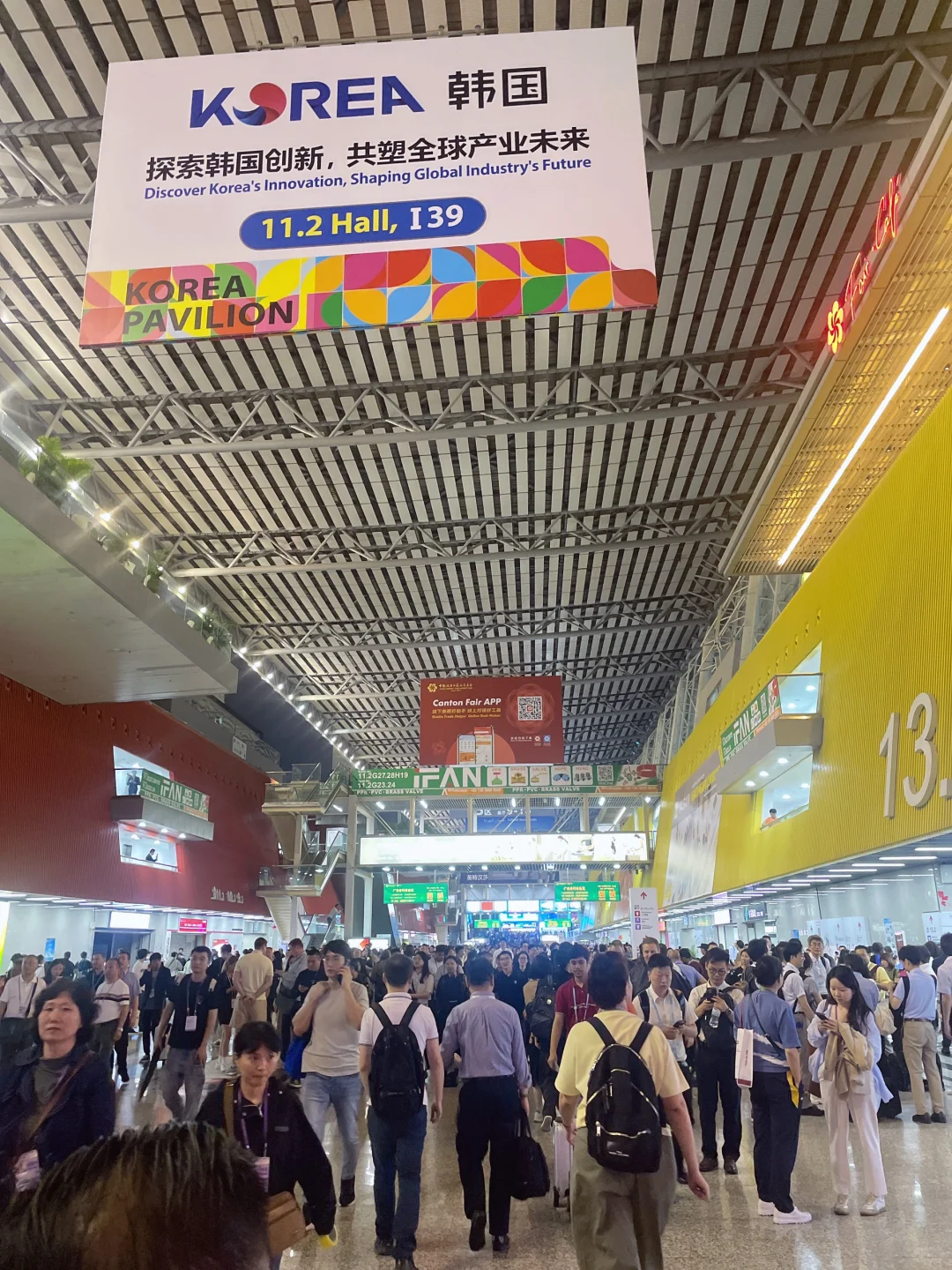 全球最大交易会❗️