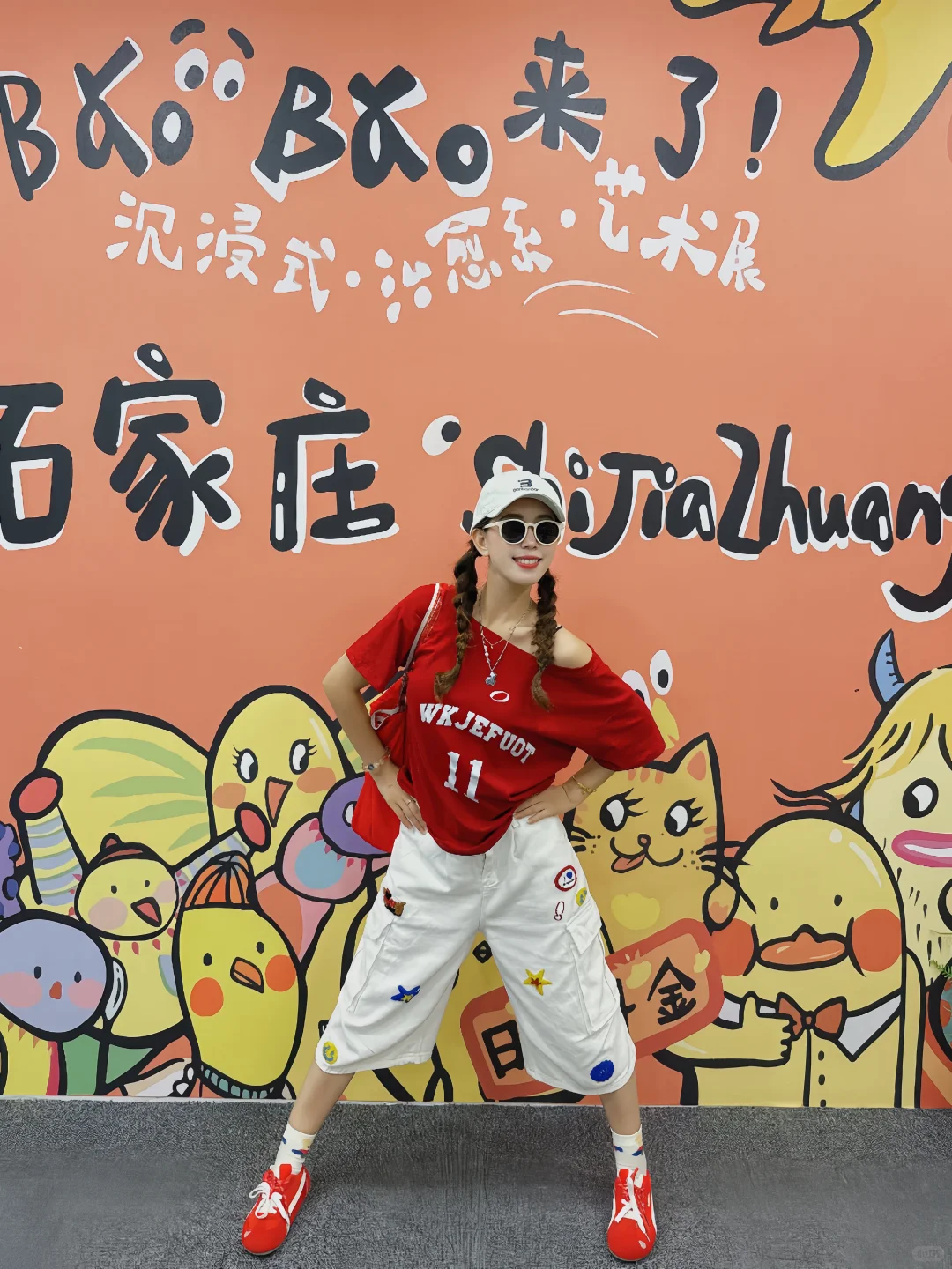 石家庄新展｜baobao来辣?50个拍照姿势码住！