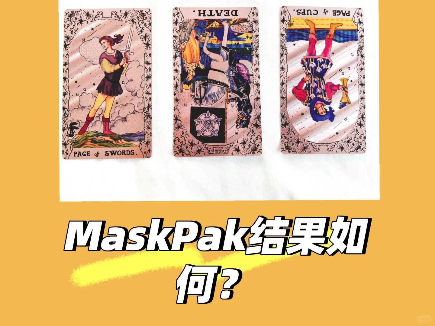抵抗也只是徒劳