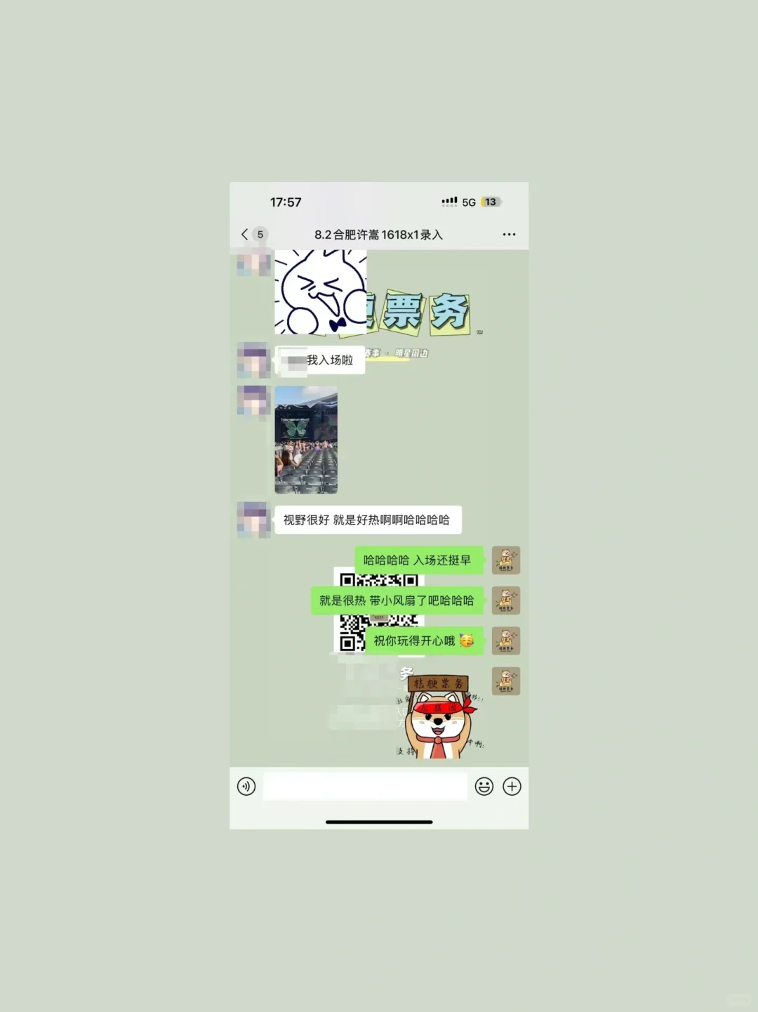 ?️防骗秘籍！⚠️ 这篇让你轻松避坑?