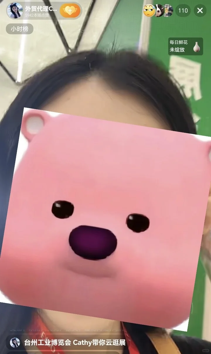外贸代理新人的第一次展会之旅?