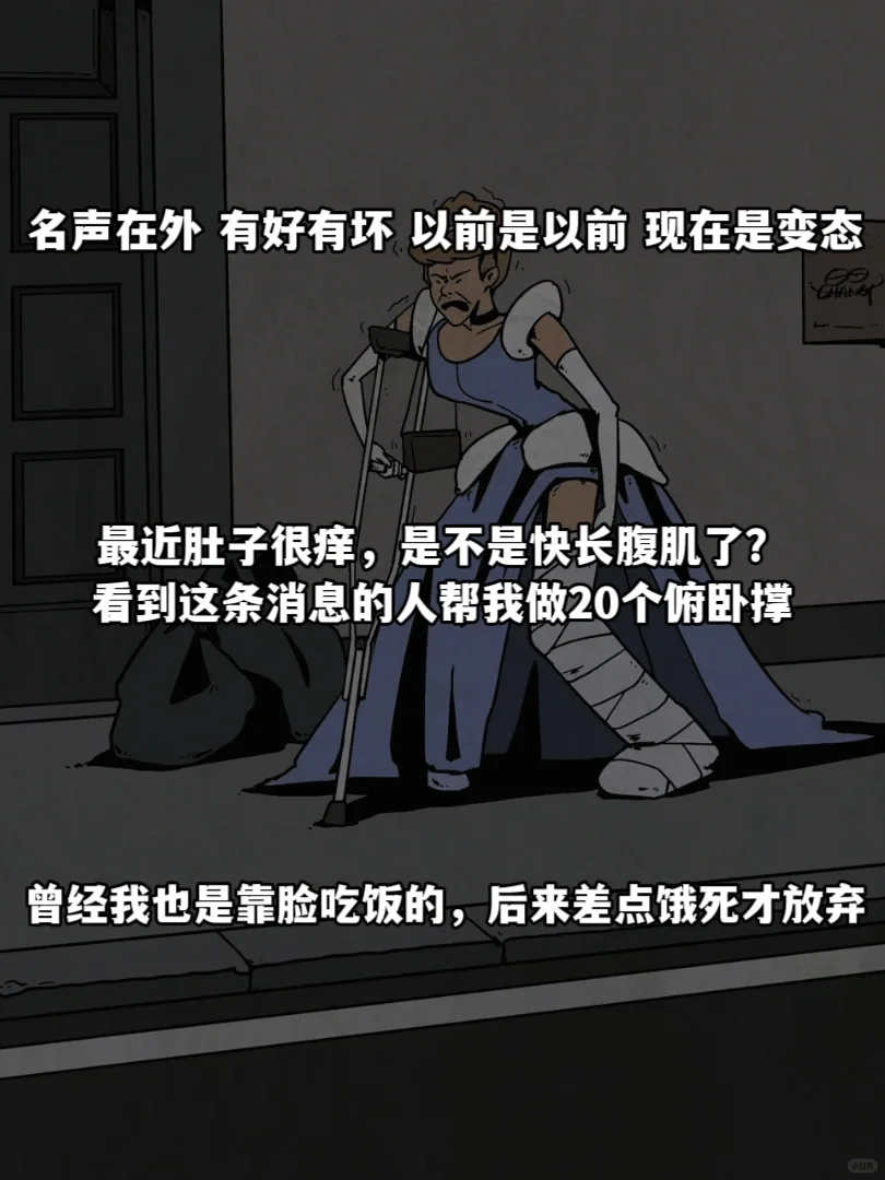 笑出猪叫的搞笑句子
